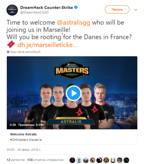 DreamHack Masters Marseille 2018, dev1ce, astralis, g2
